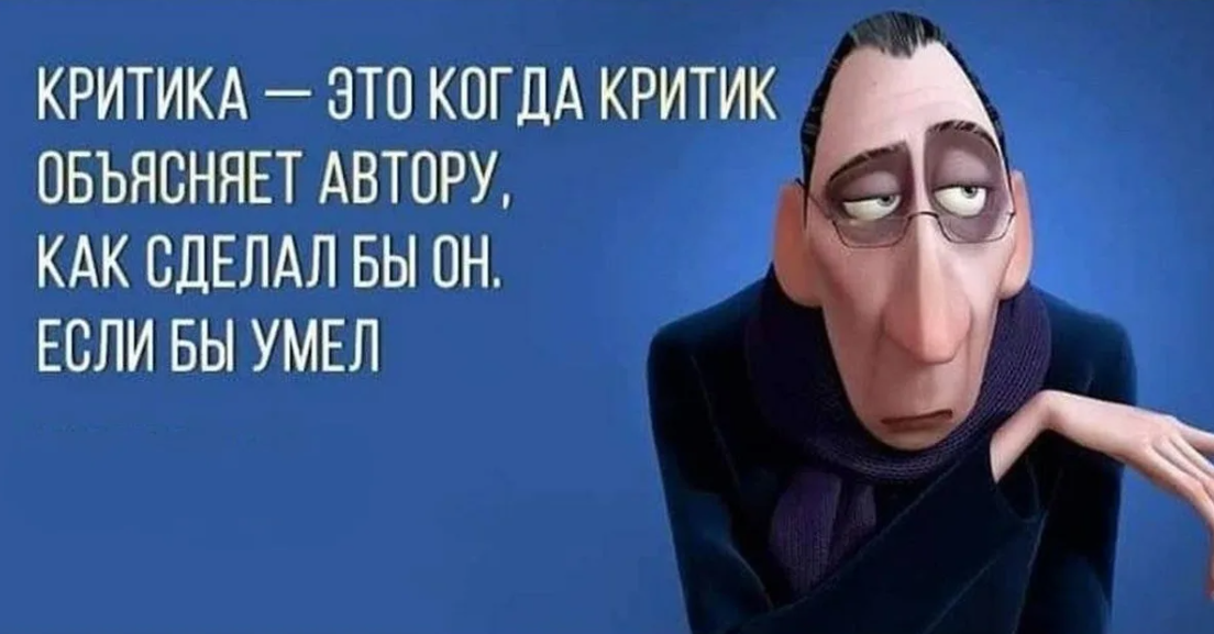 Учите матчасть шура