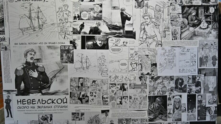     В краевой столице ведется активная работа над мультфильмом про исследователя Дальнего Востока Геннадия Невельского. Полнометражная версия еще далека от завершения, однако тизер уже почти готов.