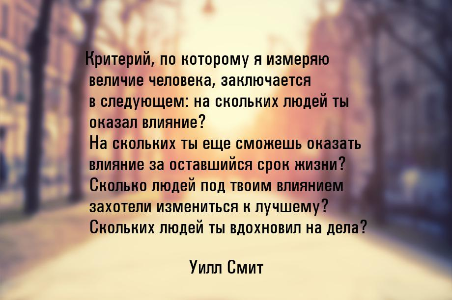 Стать великим человеком. Компьютер в пустыне. Высказывания м в ломоносова. Гете цитаты. Величие страны.