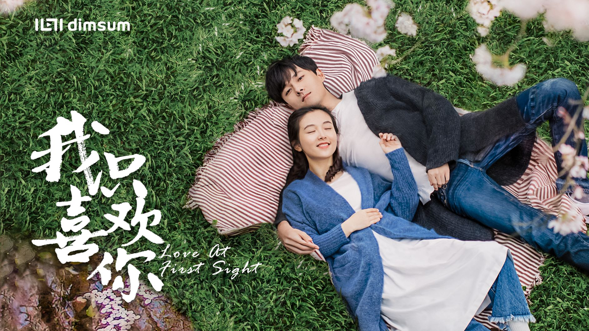 Только ты дорама китай. Выпускник 2013 дорама. Наше небо дорама. Skip beat taiwanese drama. У цянь и чжан юй цзянь.