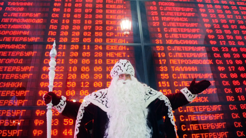   РИА Новости