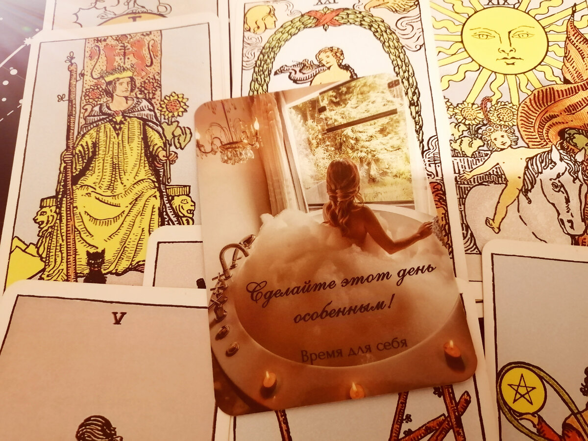 Весы таро прогноз на 2023