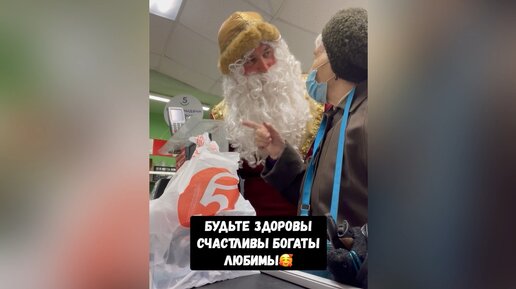 Бабушка в 91 год впервые увидела Деда Мороза 🎅🥰☺️