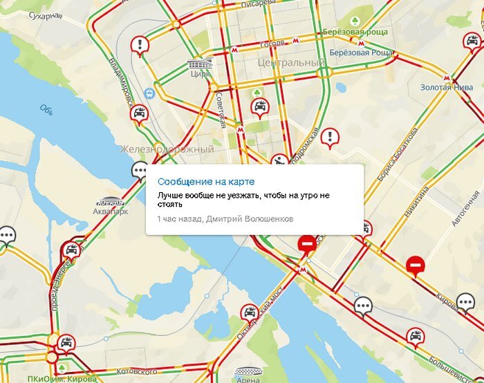 Карта с пробками онлайн новосибирск