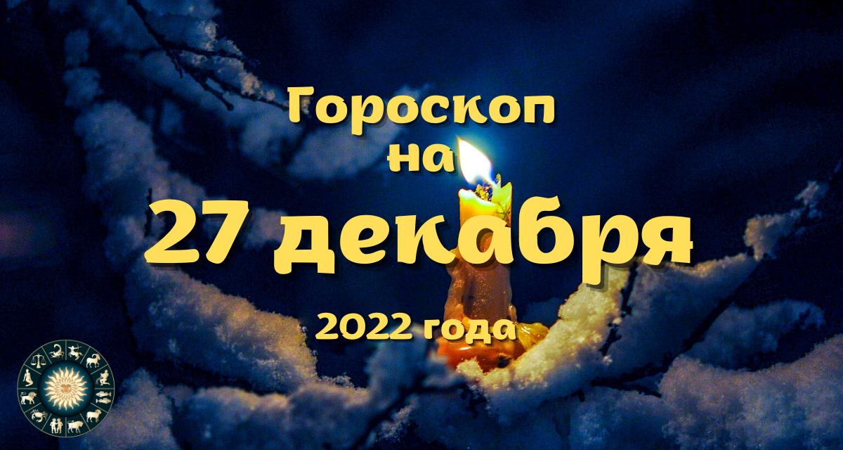 Каталог декабря 2022