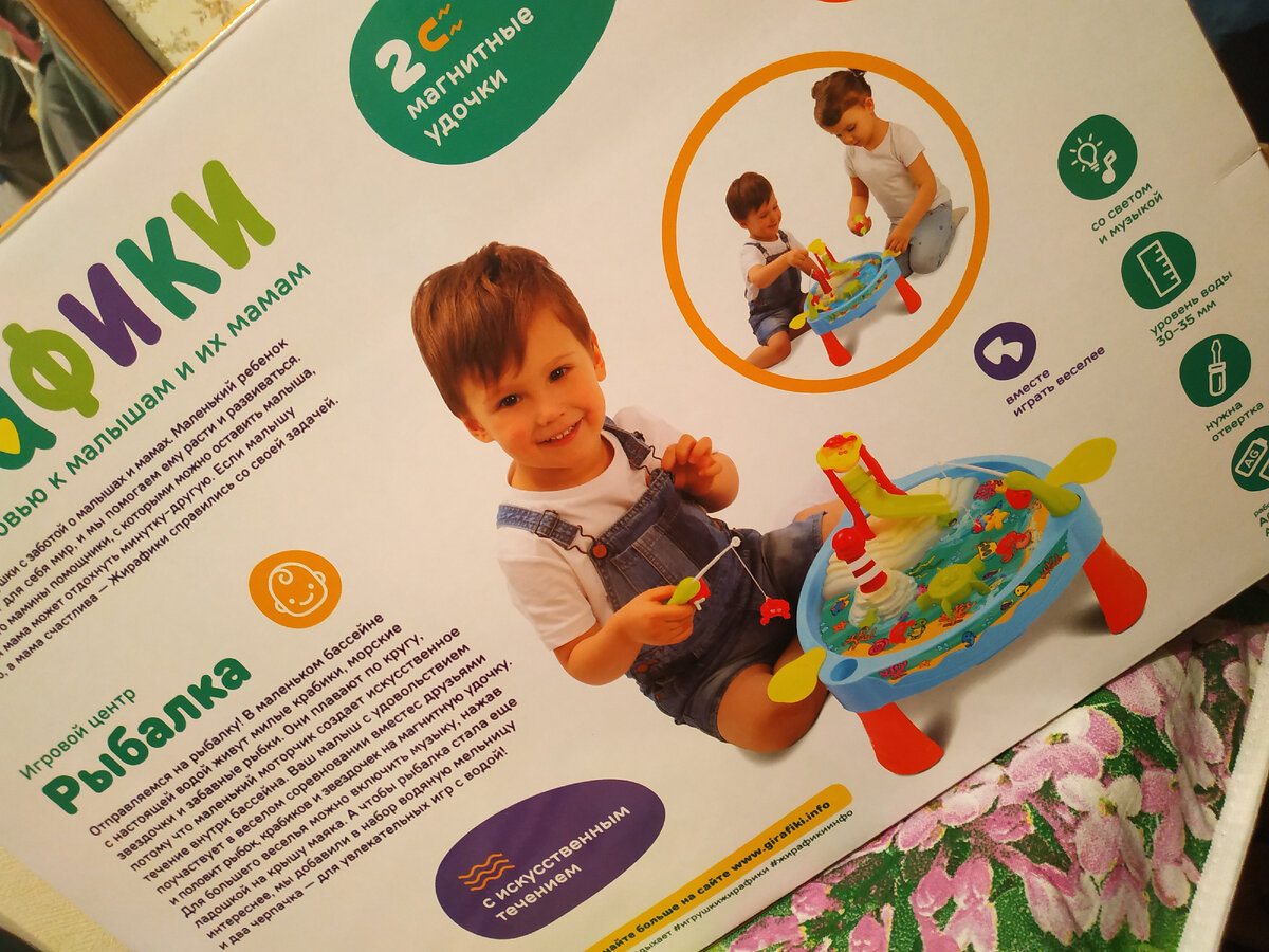 Игровой центр РЫБАЛКА 🎣