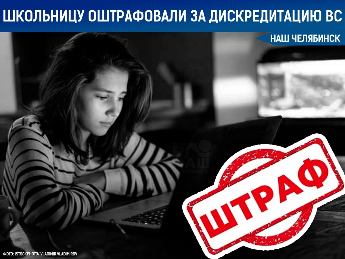 Девушки челябинска телеграмму