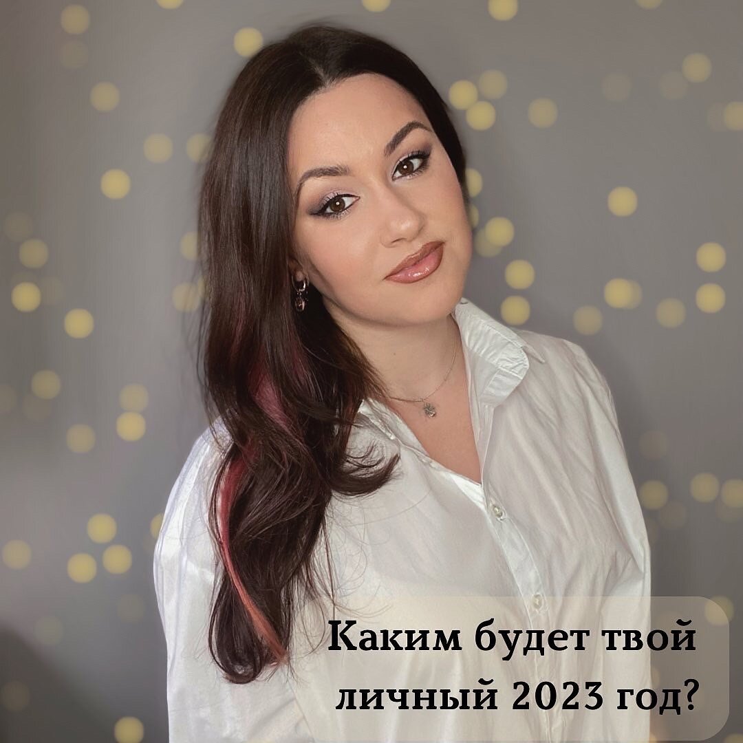 Привет друзья! Совсем скоро мы с вами встретим Новый 2023 год!   Впереди главная ночь года!