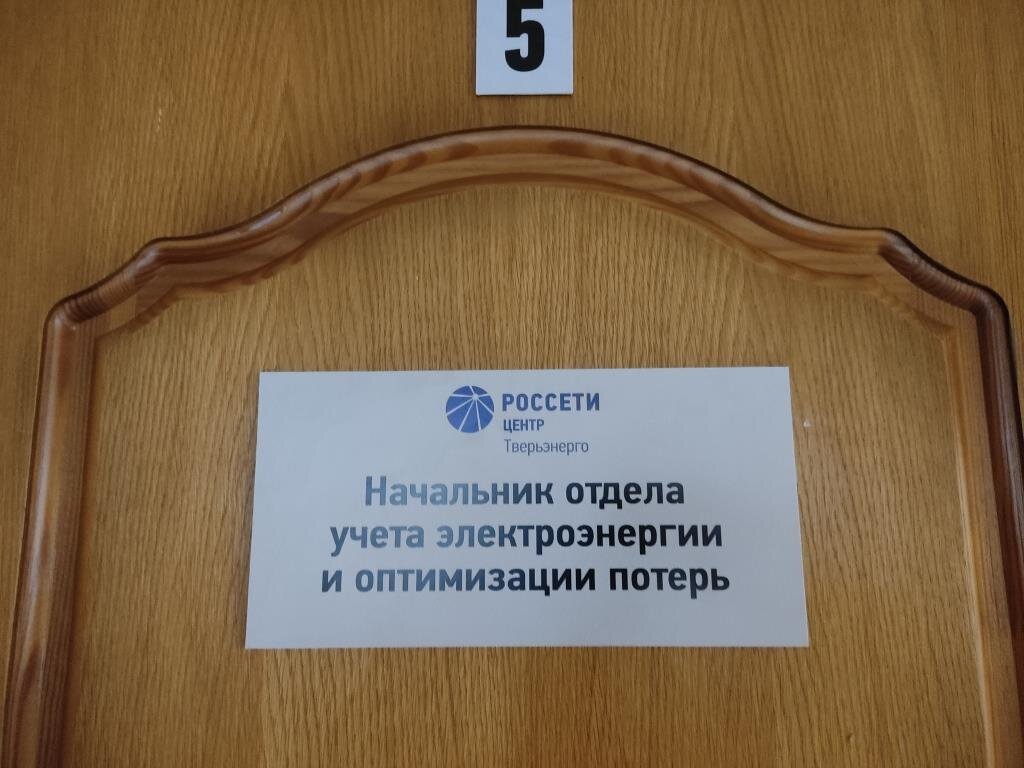 Электросчетчик на столбе: Идеален, даже если неисправен | Есть время под  солнцем | Дзен