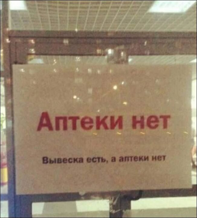 Посмеялся сам - поделись с другом!!!