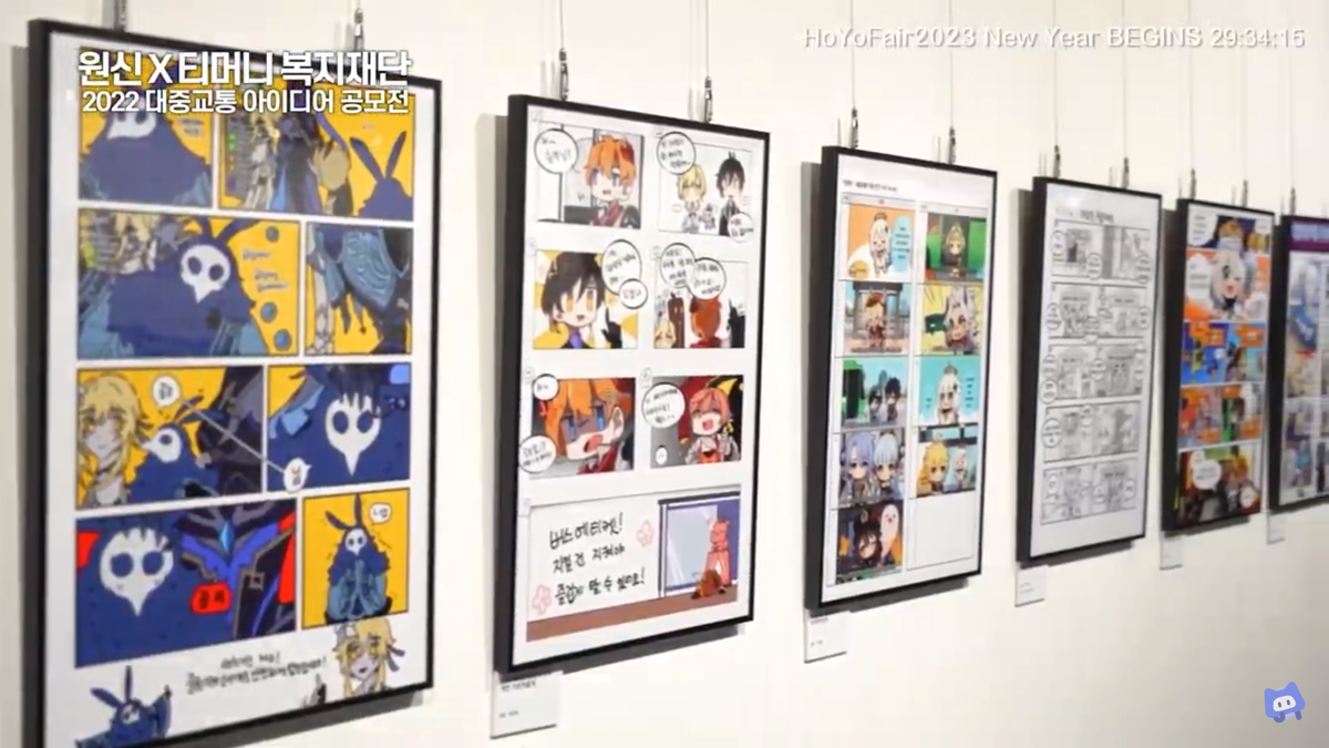 кадр с трансляции