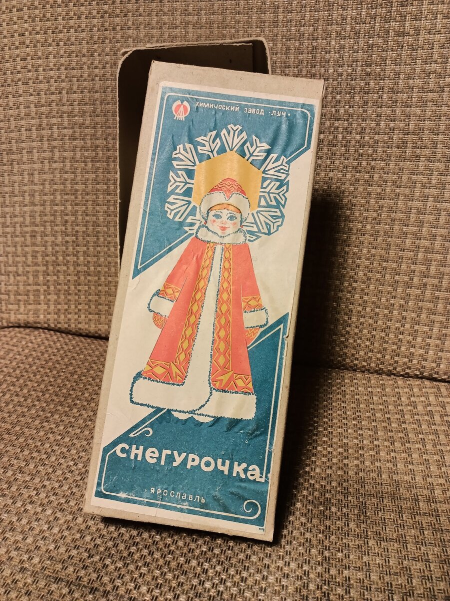 Коробка автора