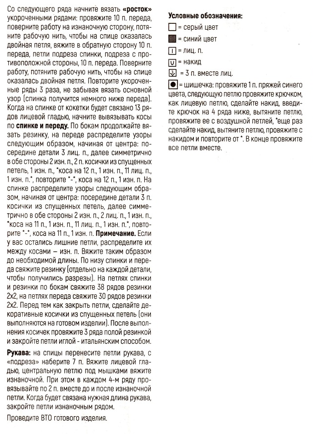 ���� ������������! � �������� ������� �������� �� ������� �������� "������", "�������" ��� "�����". � ��� �������� ���������� �� ������ "������� ������ ��� �������� ���" �6, 2022 .-2-5