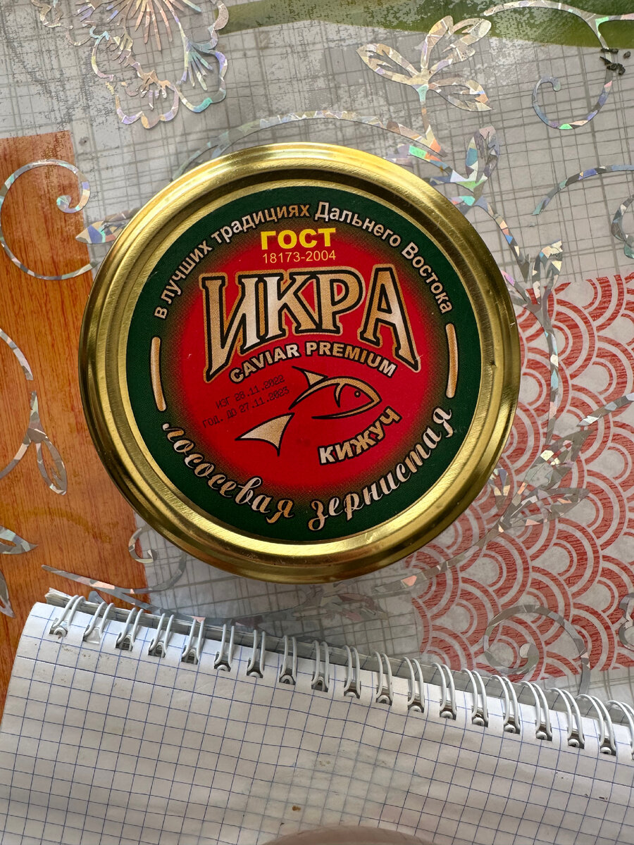 указано что по ГОСТу