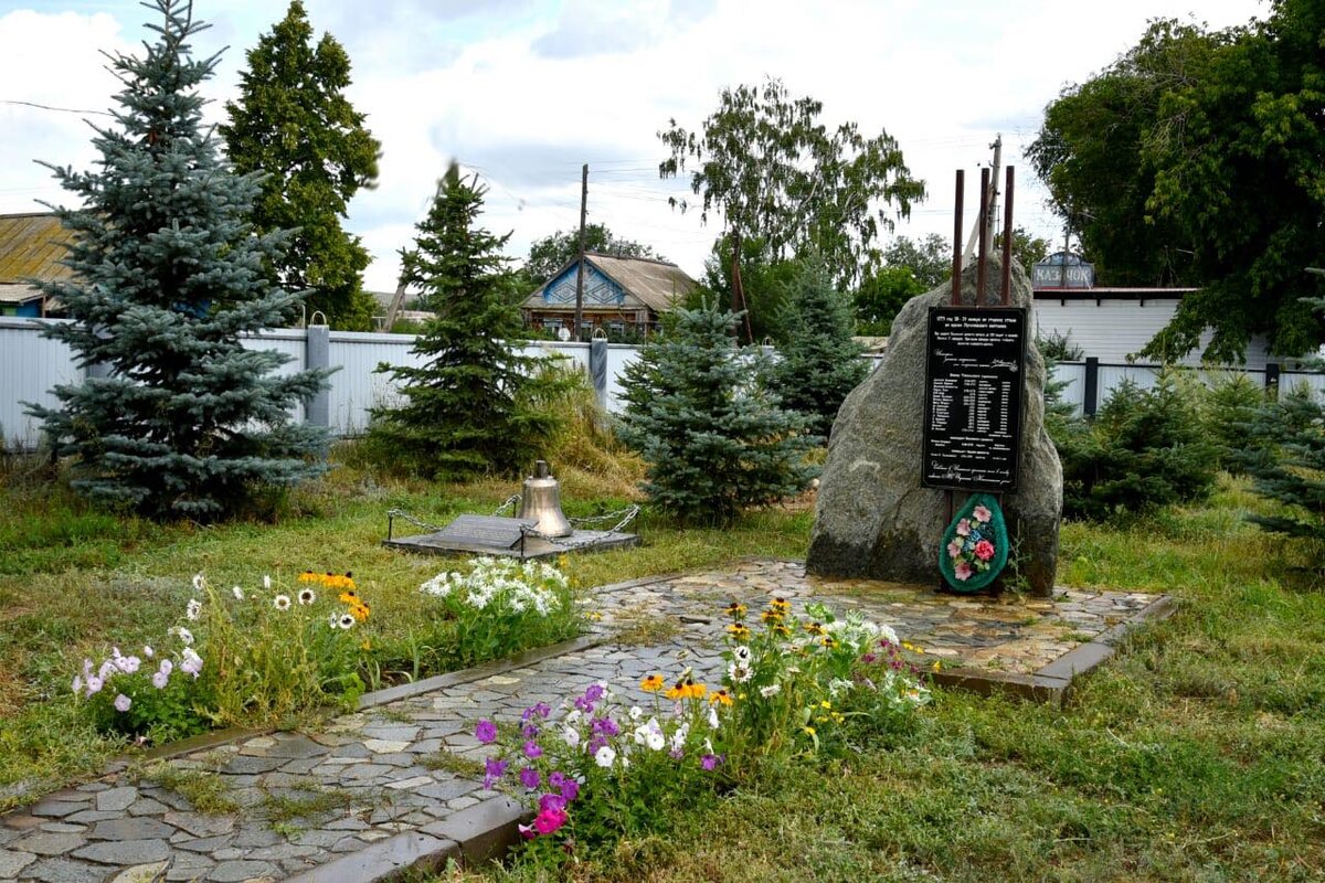 Камень на котором выбиты имена тоболяков, погибших при подавлении Пугачевского бунта 