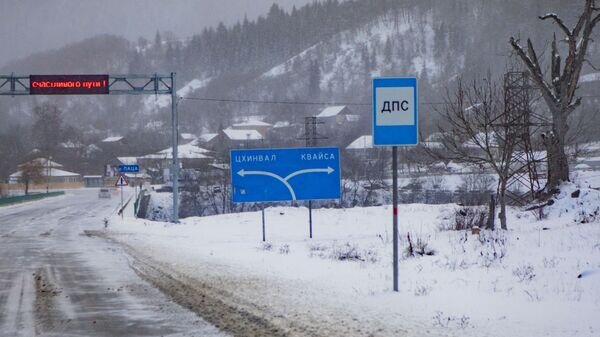   © Sputnik / Наталья Айриян