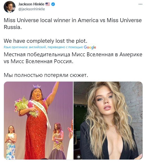 СРАВНЕНИЕ ДЖЕКСОНА ХИНКЛА. ФОТО: @JACKSONHINKLLE