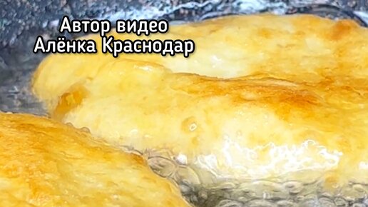 Рецепт ленивых пирожков Пошагово от Алёнки Краснодар Алёнка Краснодар Дзен