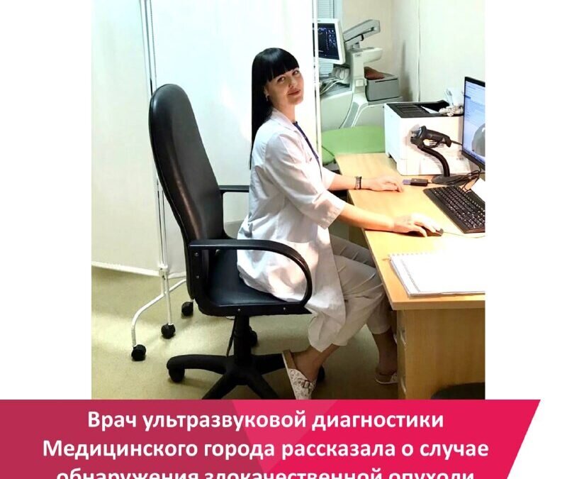 Департамент здравоохранения Тюменской области📷
