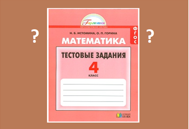 Два вопроса в заголовке статьи