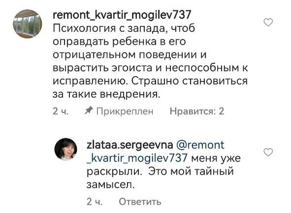 И тут коллективный запад привели