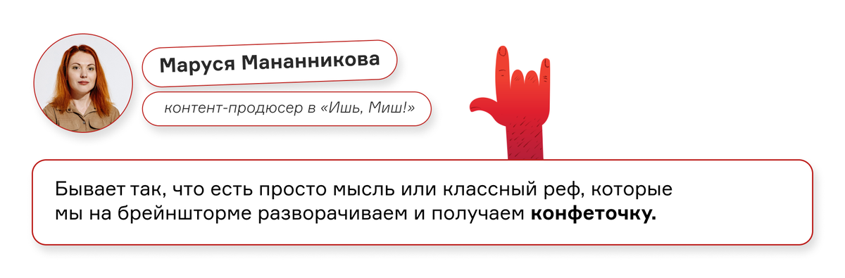 Контент бывшей 18