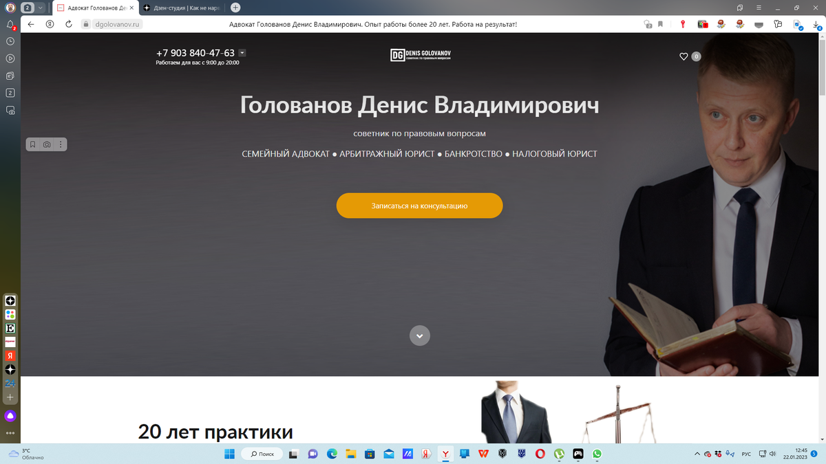 Юристы мошенники в москве список