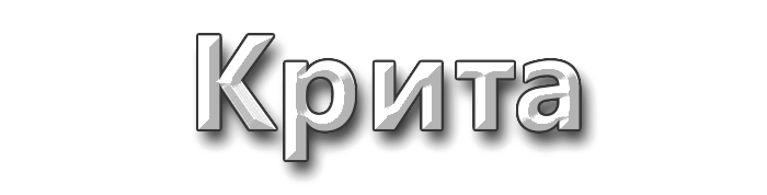 Пример применения стилей.