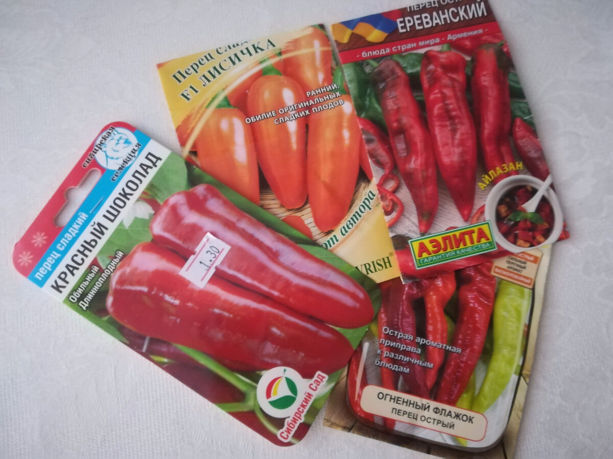Сорта перцев для лоджии