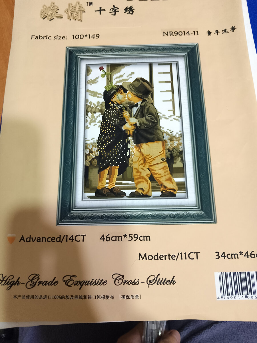 Что должно быть.