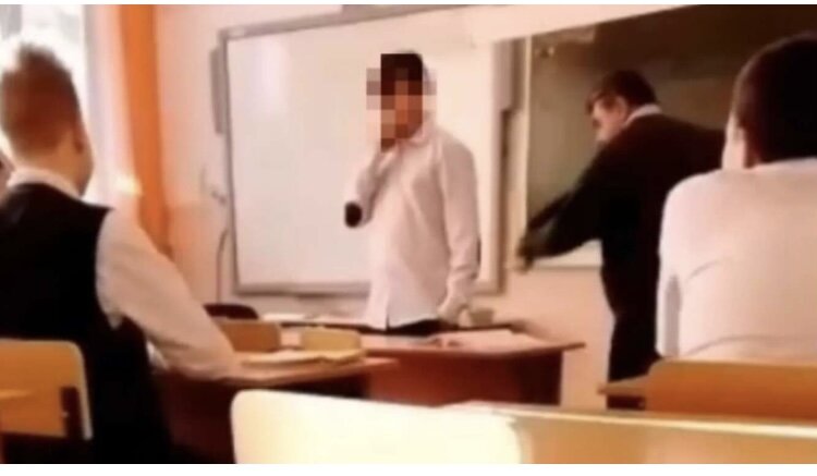 Наказание 