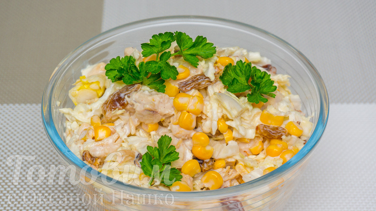 САЛАТ из пекинской капусты 