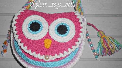 Детская сумка. Вяжем крючком. Мастер класс. Bag crochet DIY | Oksana HandMade | Дзен