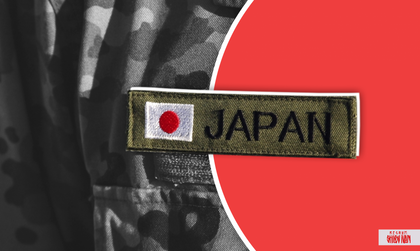    Япония Иван Шилов © ИА REGNUM