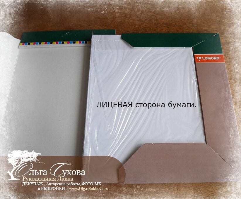 Набор мини-плакат вырубной на 2-хстр. скотче Снегири, 10шт., маленькие (НР)