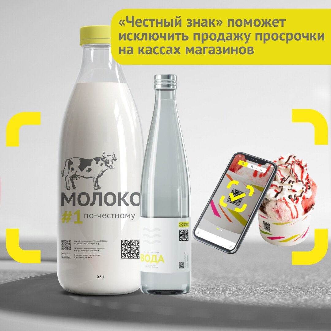 Просрочка под контролем: как планируют ограничивать продажи некачественных товаров