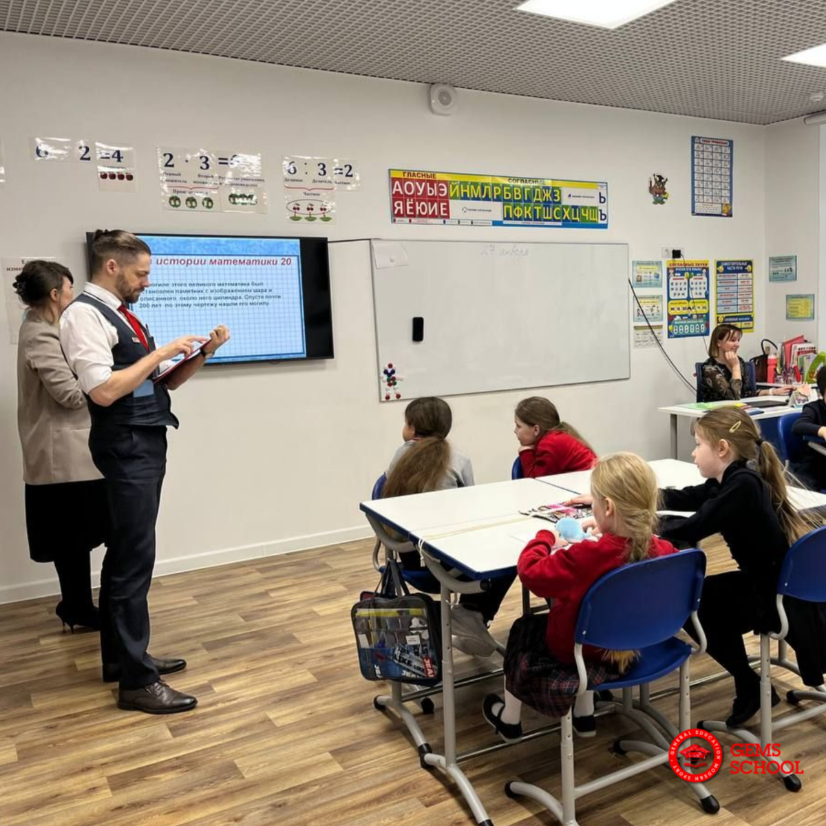 Нестандарт отзывы. Частная школа. Gems International School.