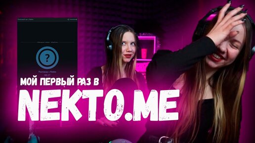 История просмотра профиля | Центр поддержки TikTok