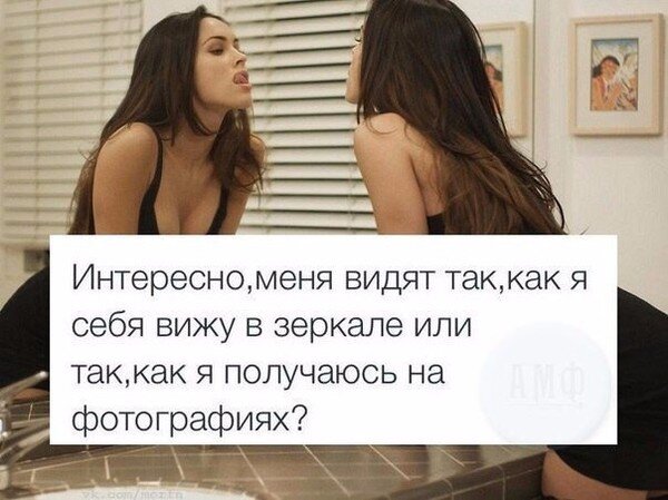 Тупые люди вокруг. Ты интересный мужчина. Железный человек говно. Зачем мои глаза увидели это. Мем про сон.