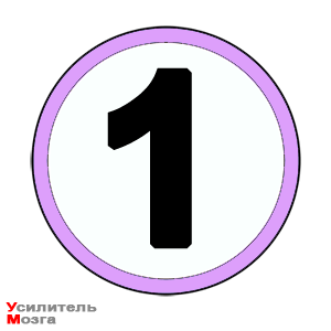 Таймер на 60 секунд