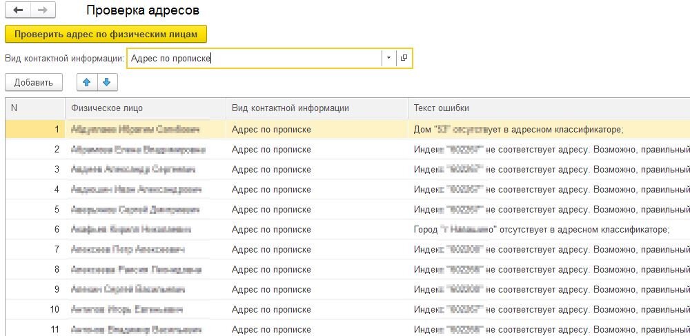 Найди мне в яндексе. Url страницы информационного блока:. Безопасный поиск яндекс. Запрос в поисковике. Как включить безопасный поиск.