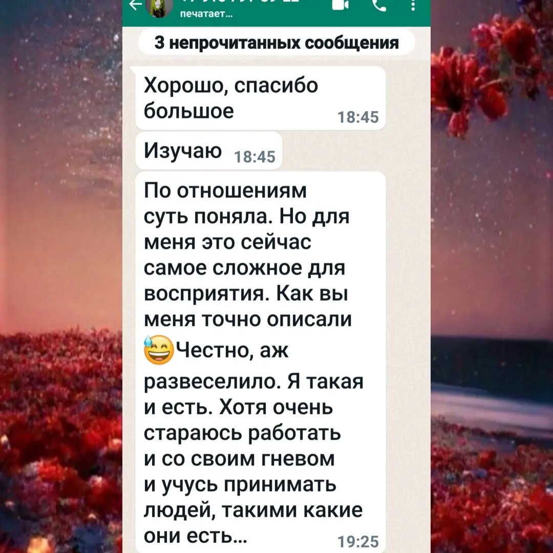 Отзывы всегда приятны