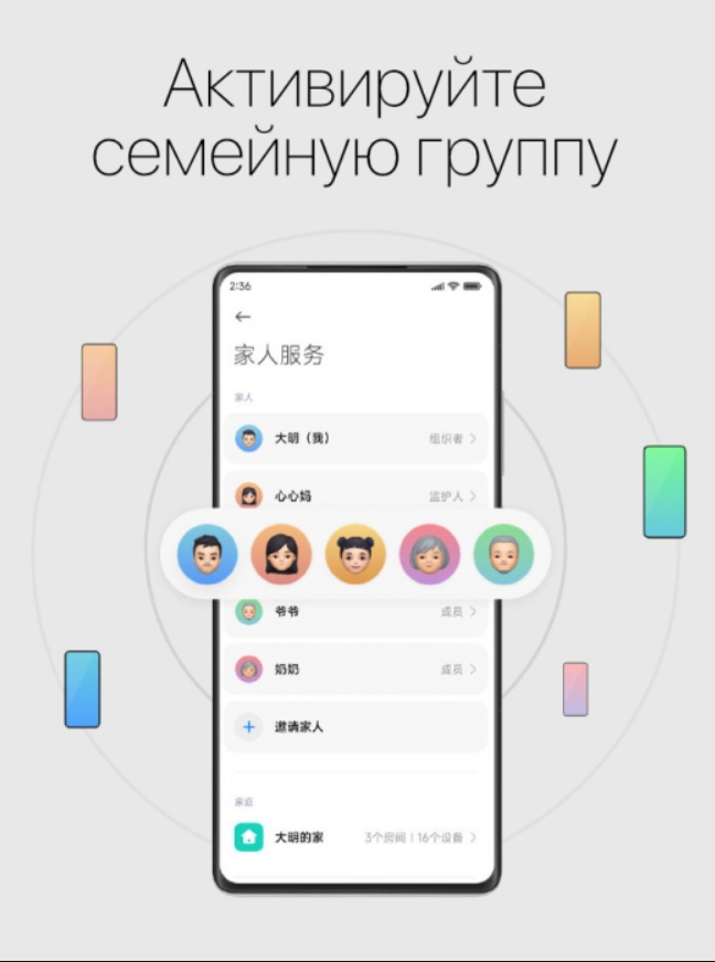 Ксиоми 14 обзор. MIUI 14. Оболочка MIUI. MIUI 14 обзор. Первая Прошивка MIUI.