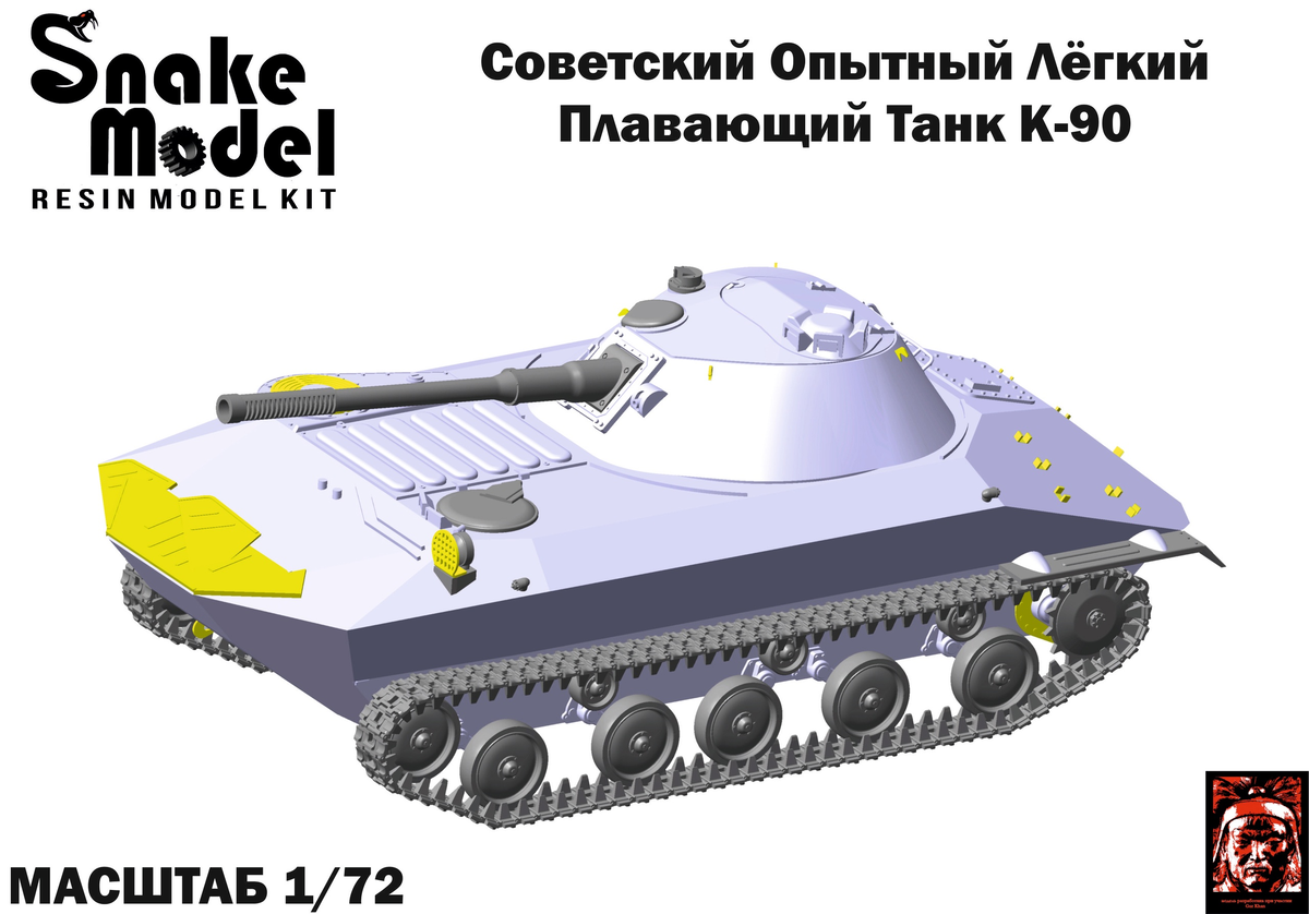 Новая загадка от Takom, новинка от Звезды в 100 масштабе, новости от Special Hobby и другие новинки сборных моделей.