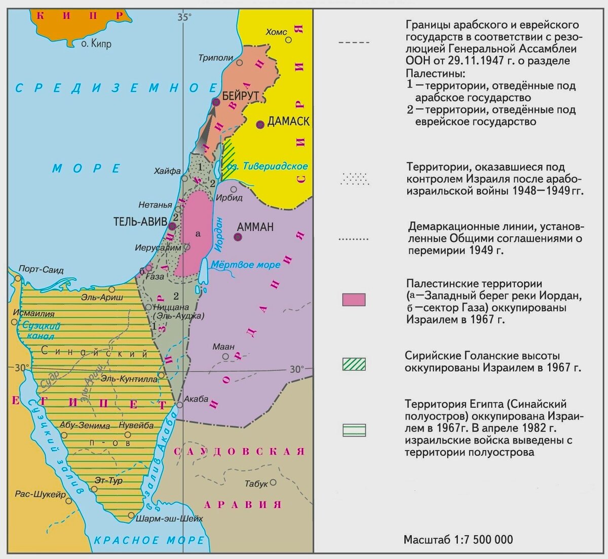 Карта израиля 1948