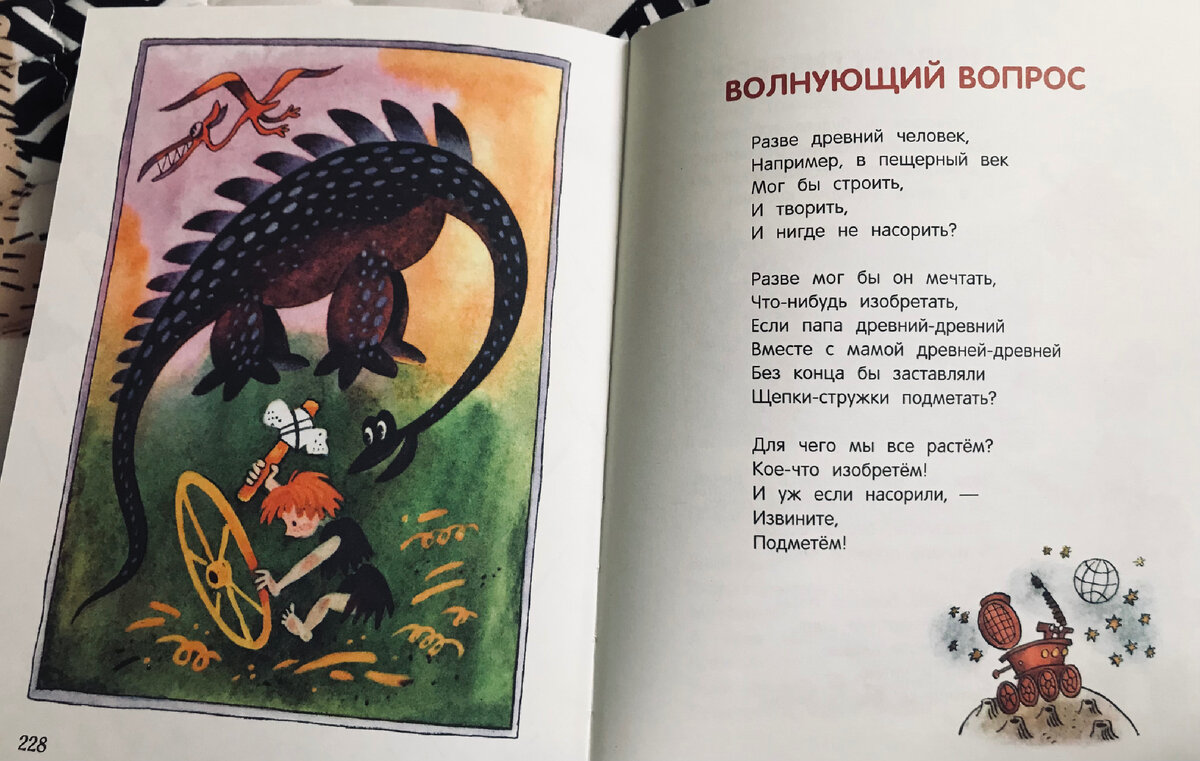 Выпускной утренник в Школе раннего развития «Вместе с книгой мы растём!»