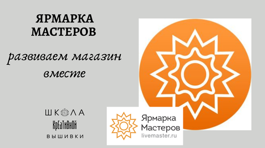 Конкурс статей на Ярмарке Мастеров. Для чего нужно публиковать статьи, мастер-классы и коллекции.