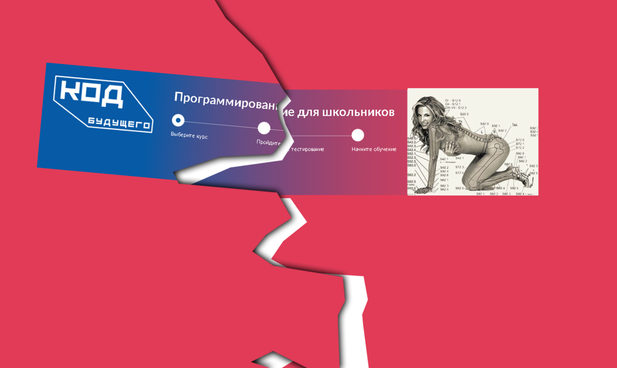 монтаж автора