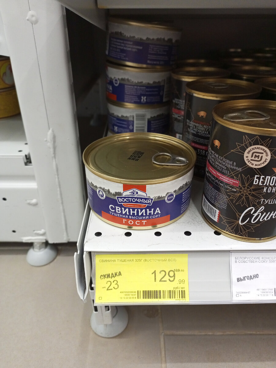 Цена без скидки 169,99 руб.