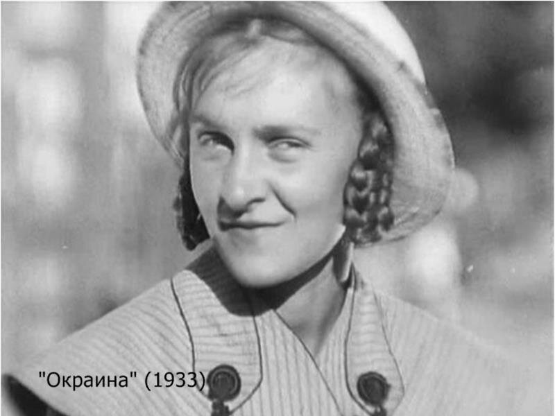 В прошлом лицедейка. Окраина 1933 Барнет.